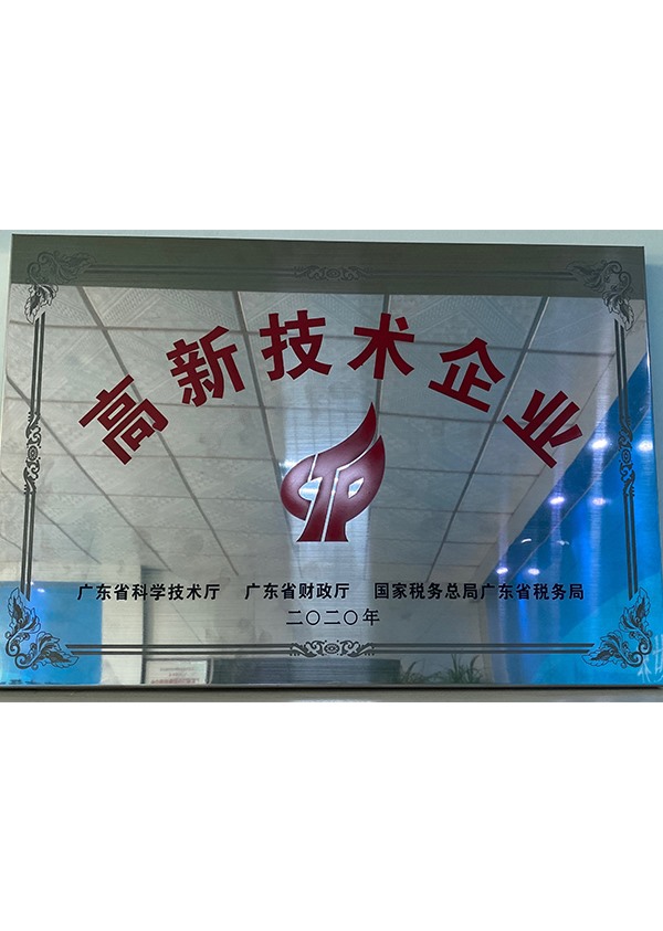 榮譽(yù)證書